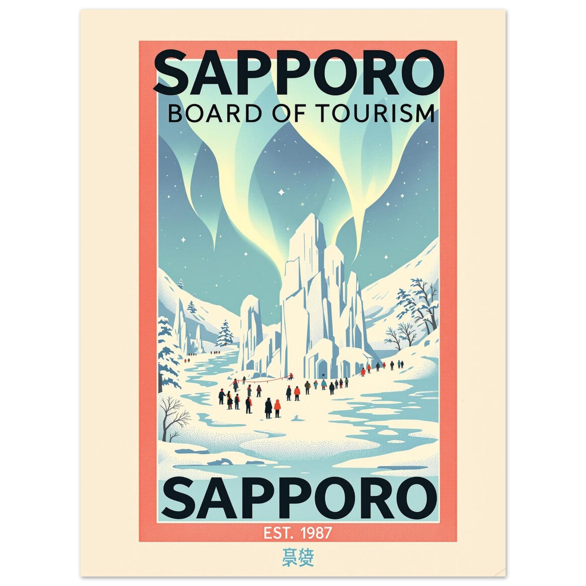 Sapporo Vintage Travel Poster Art Print — detail view | Wild Thread Co