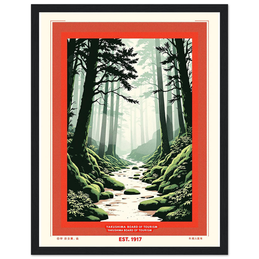 Yakushima Vintage Travel Poster — Framed Art Print | Wild Thread Co UK