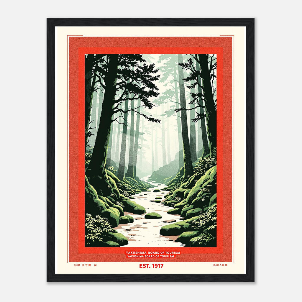 Yakushima Vintage Travel Poster Framed Art Print — detail view | Wild Thread Co