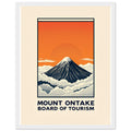 Mount Ontake Vintage Travel Poster Framed Art Print — detail view | Wild Thread Co