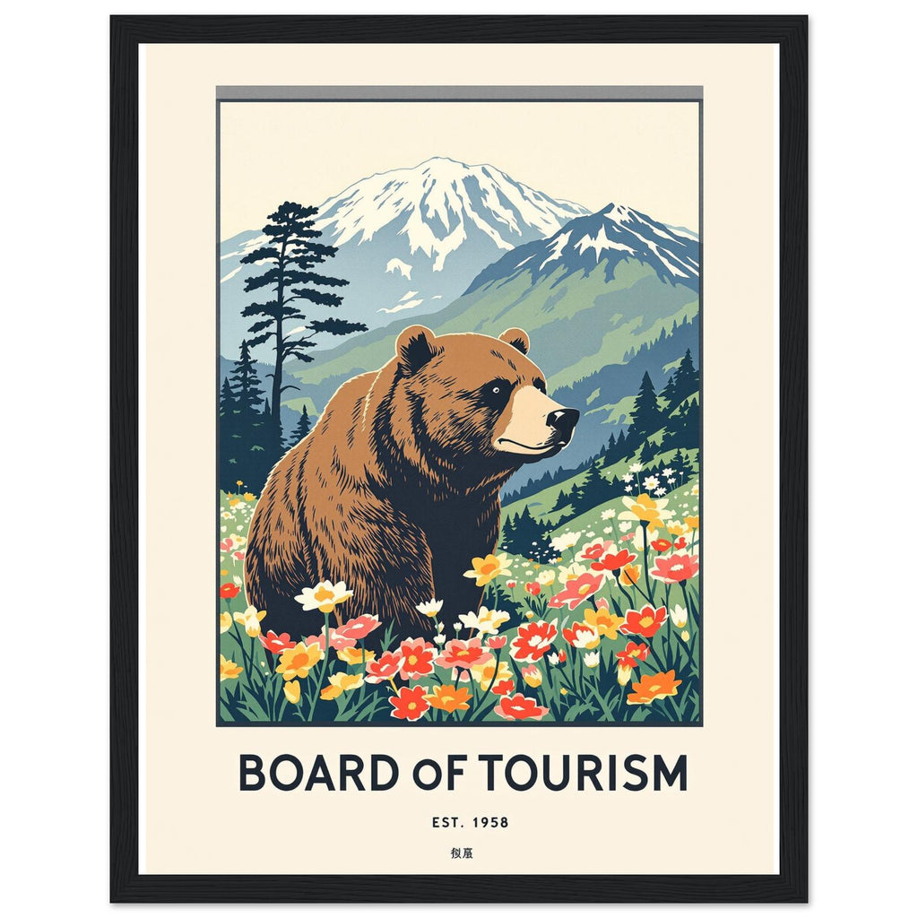 Mount Asahi Vintage Travel Poster — Framed Art Print | Wild Thread Co UK