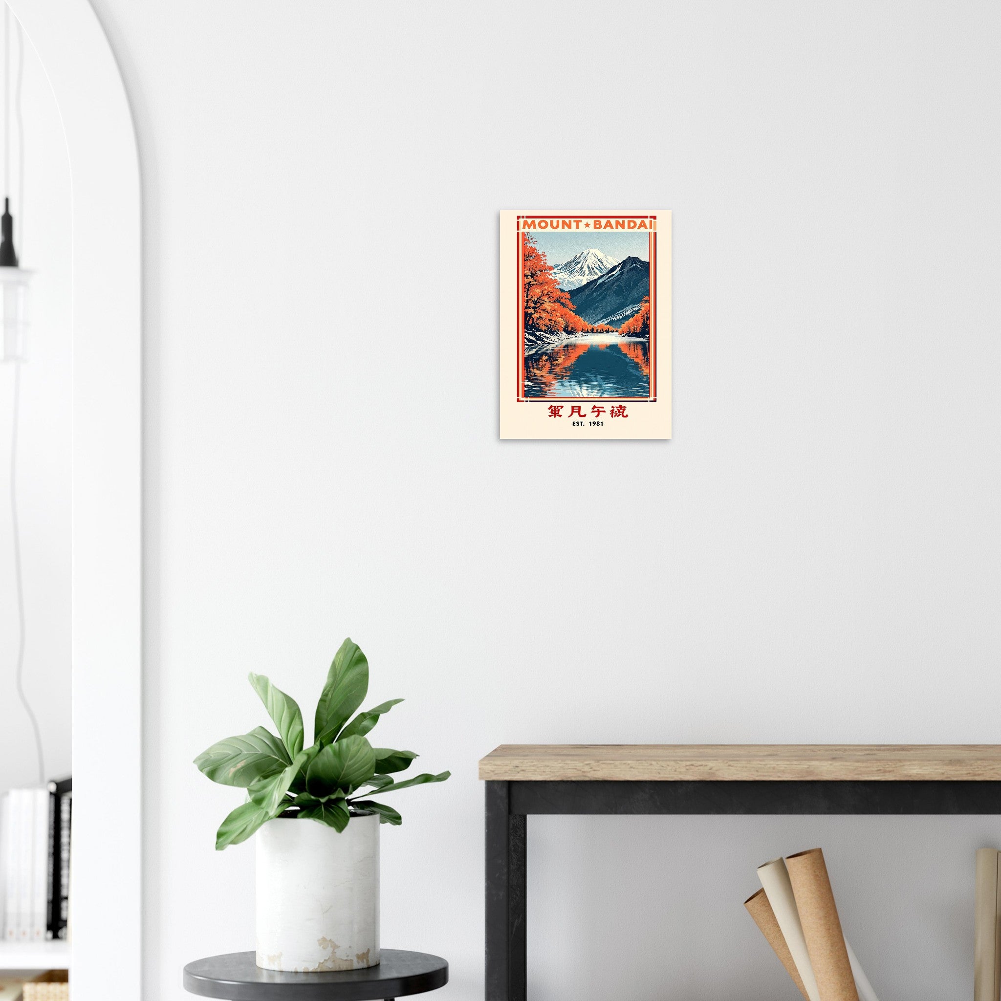 Mount Bandai Vintage Travel Poster Art Print — detail view | Wild Thread Co