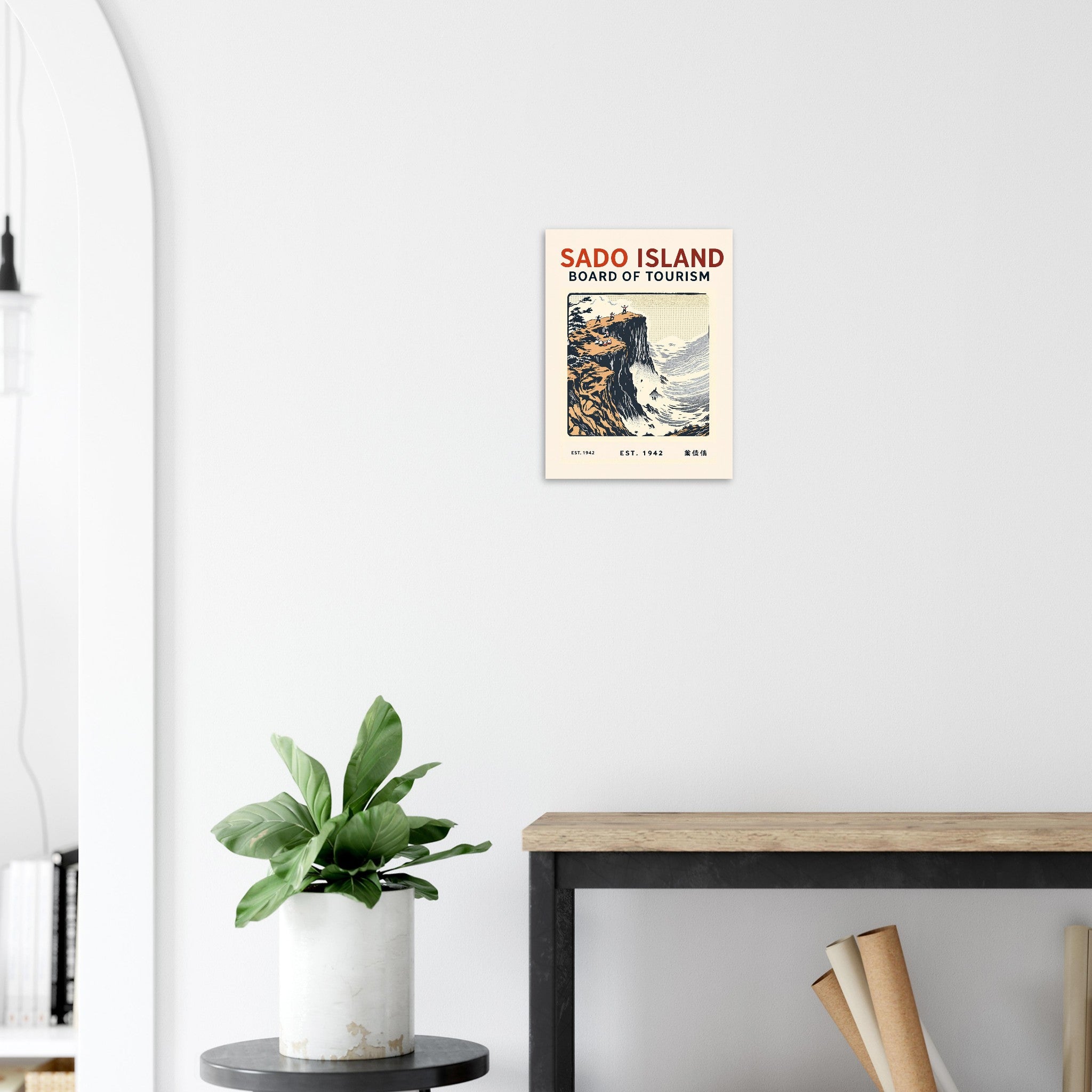 Sado Island Vintage Travel Poster Art Print — detail view | Wild Thread Co
