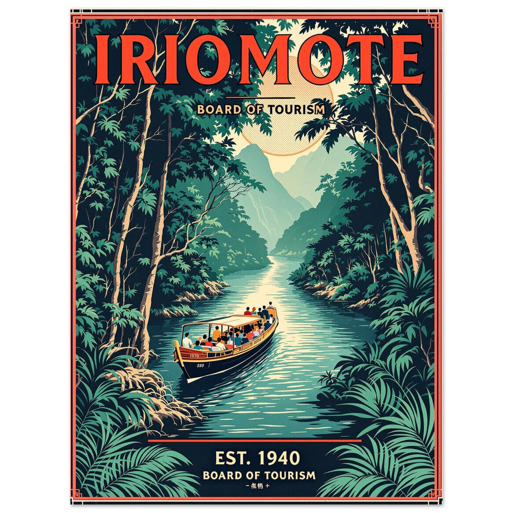 Iriomote Vintage Travel Poster Art Print — detail view | Wild Thread Co