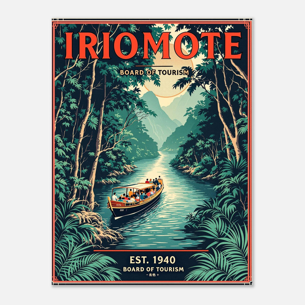 Iriomote Vintage Travel Poster Art Print — detail view | Wild Thread Co