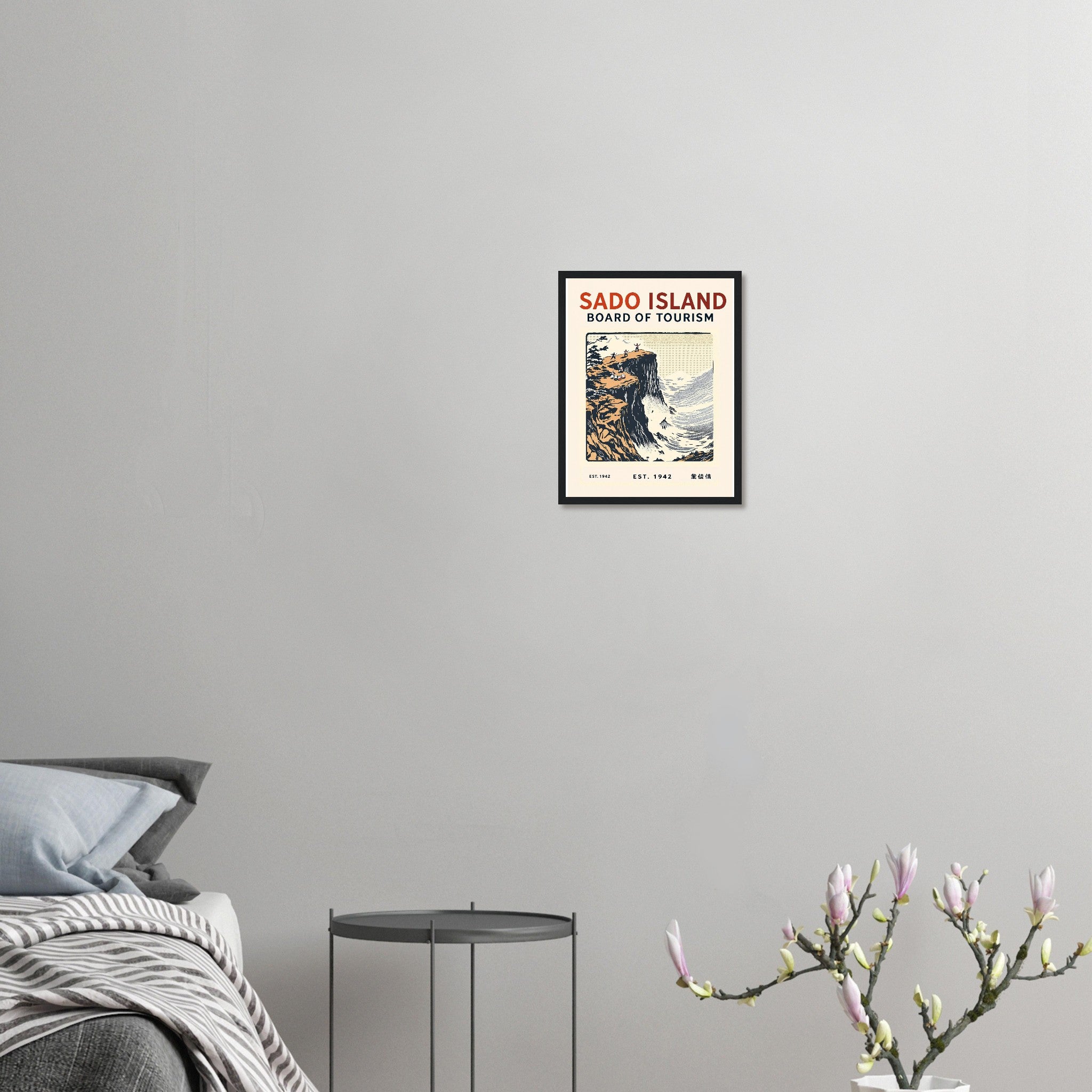 Sado Island Vintage Travel Poster Framed Art Print — detail view | Wild Thread Co