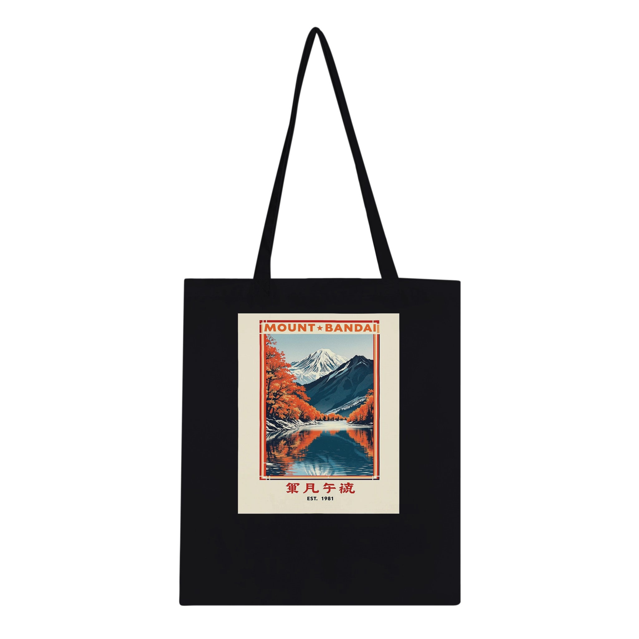 Mount Bandai Vintage Travel Poster Tote Bag — detail view | Wild Thread Co