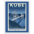 Kobe Vintage Travel Poster Framed Art Print — detail view | Wild Thread Co