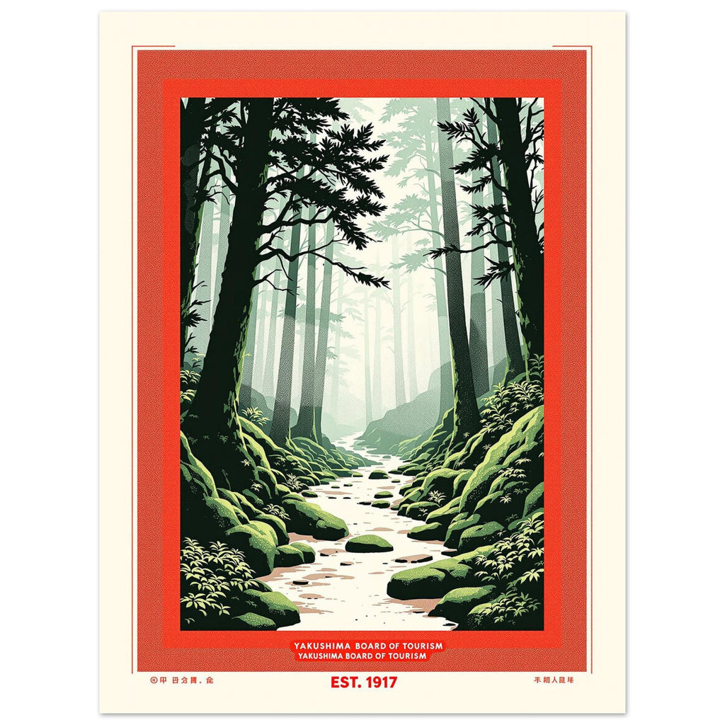 Yakushima Vintage Travel Poster Art Print — detail view | Wild Thread Co