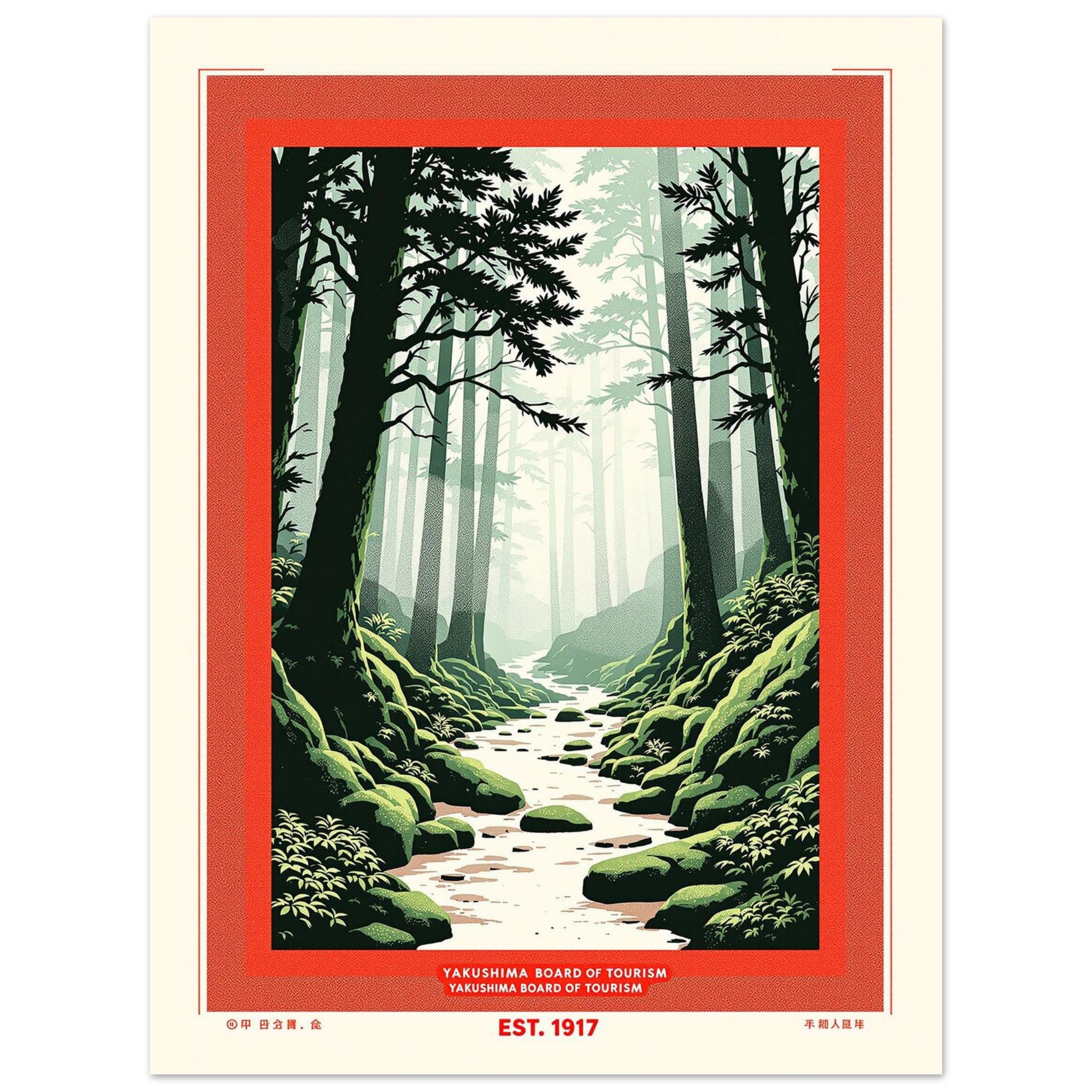 Yakushima Vintage Travel Poster Art Print — detail view | Wild Thread Co