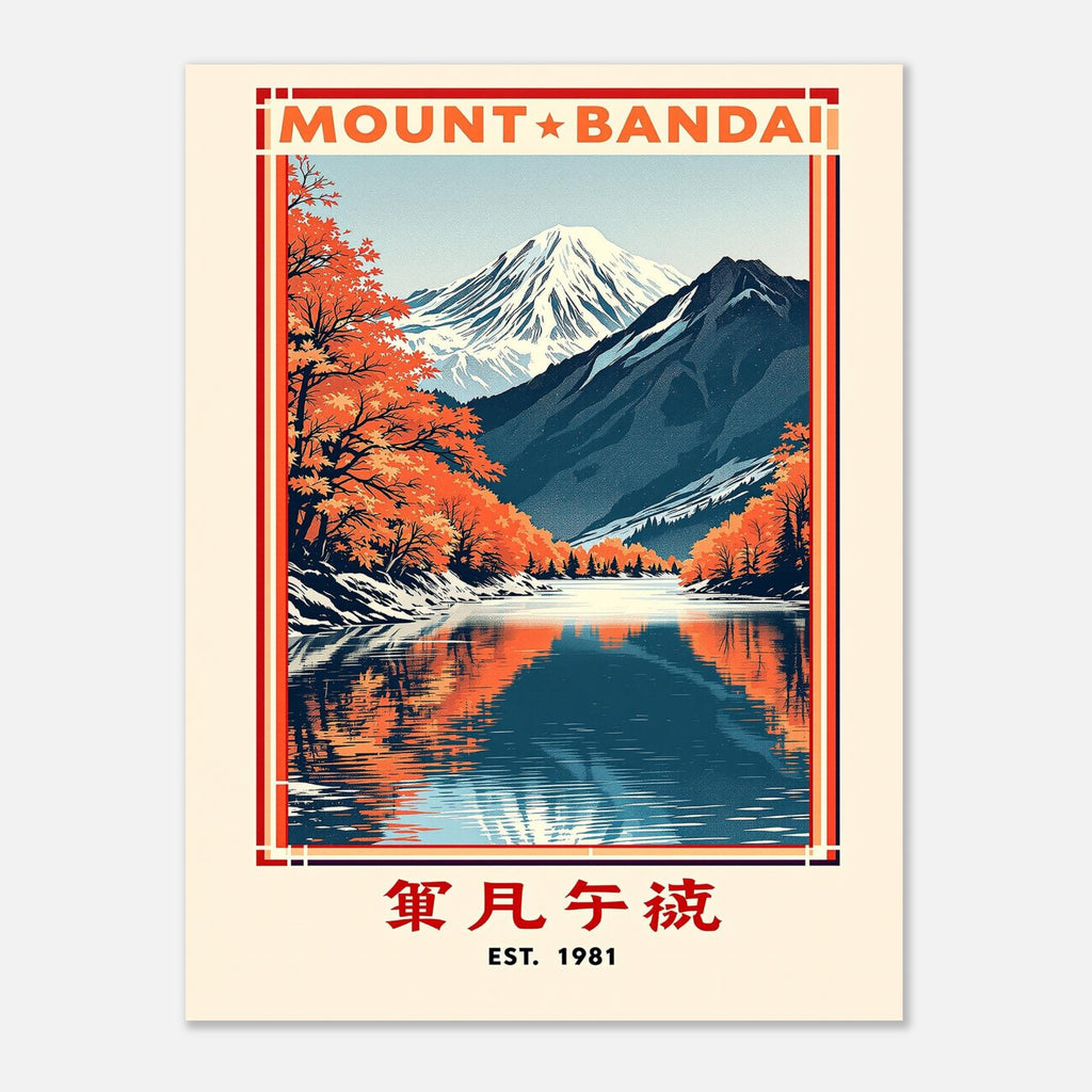 Mount Bandai Vintage Travel Poster Art Print — detail view | Wild Thread Co
