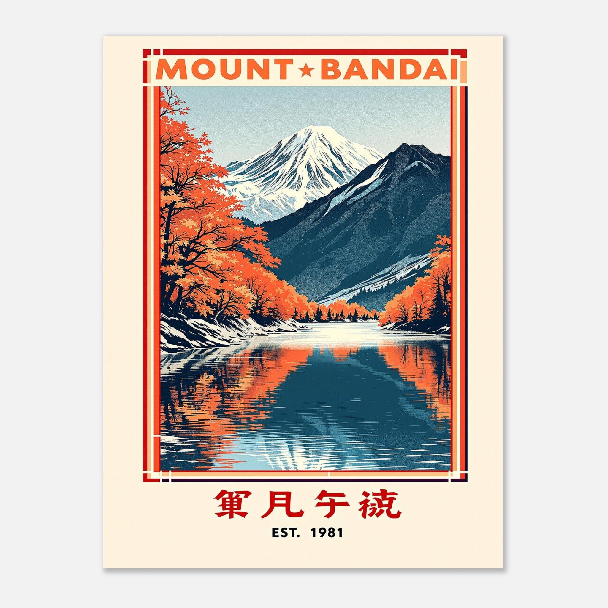 Mount Bandai Vintage Travel Poster — Art Print | Wild Thread Co