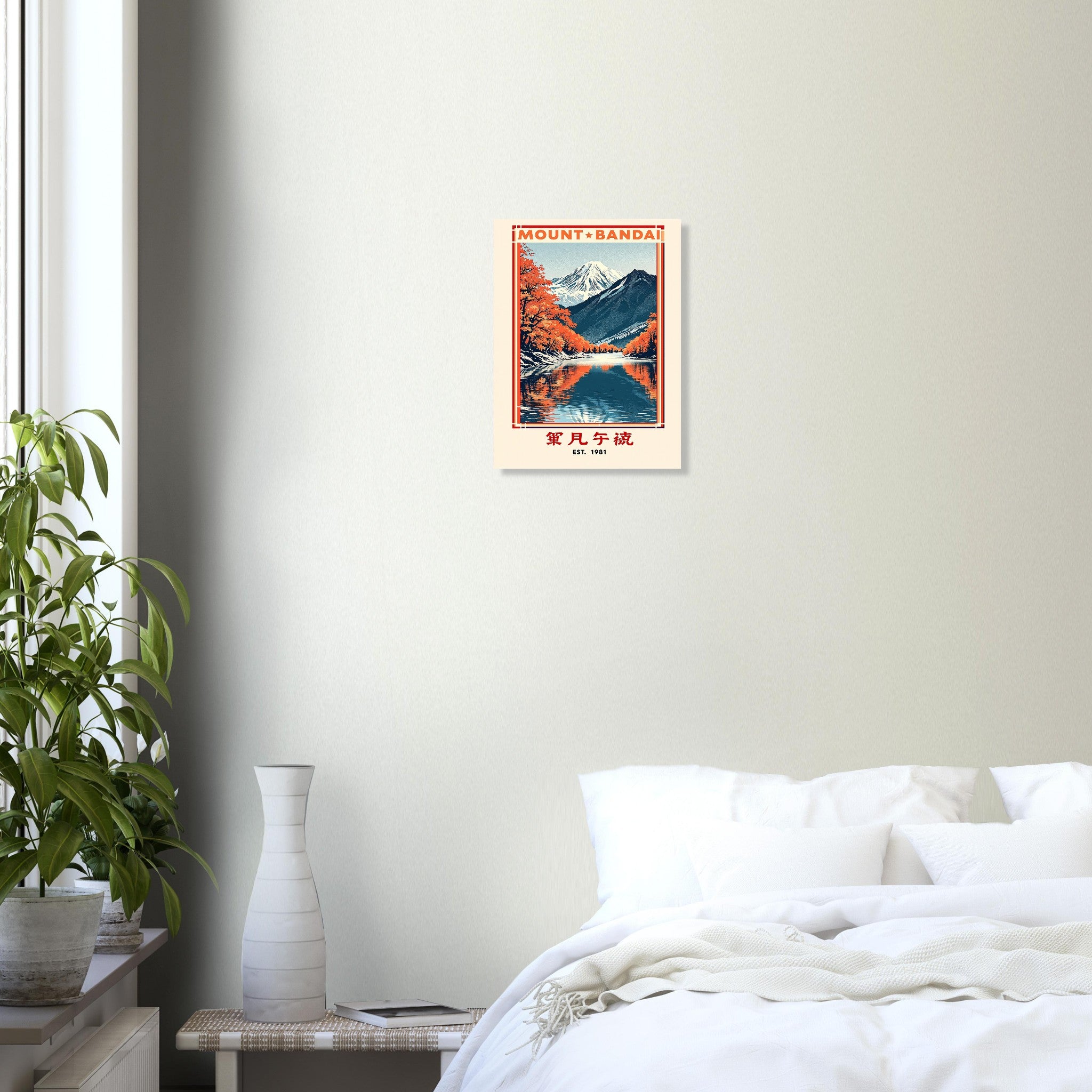 Mount Bandai Vintage Travel Poster Art Print — detail view | Wild Thread Co