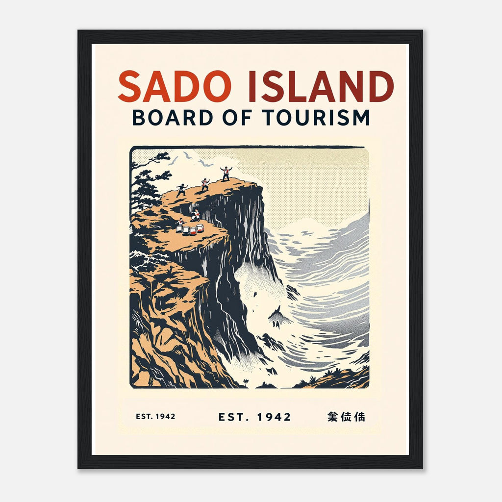 Sado Island Vintage Travel Poster Framed Art Print — detail view | Wild Thread Co