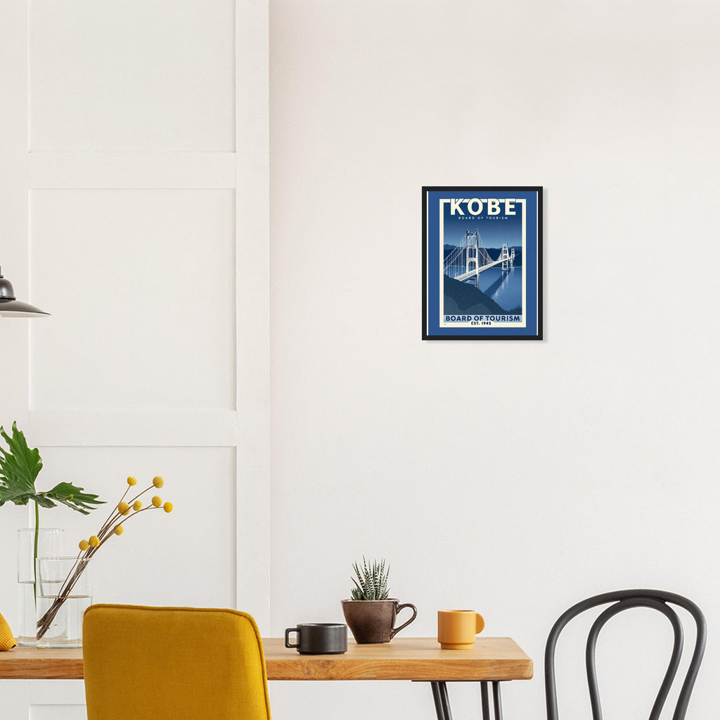 Kobe Vintage Travel Poster Framed Art Print — detail view | Wild Thread Co