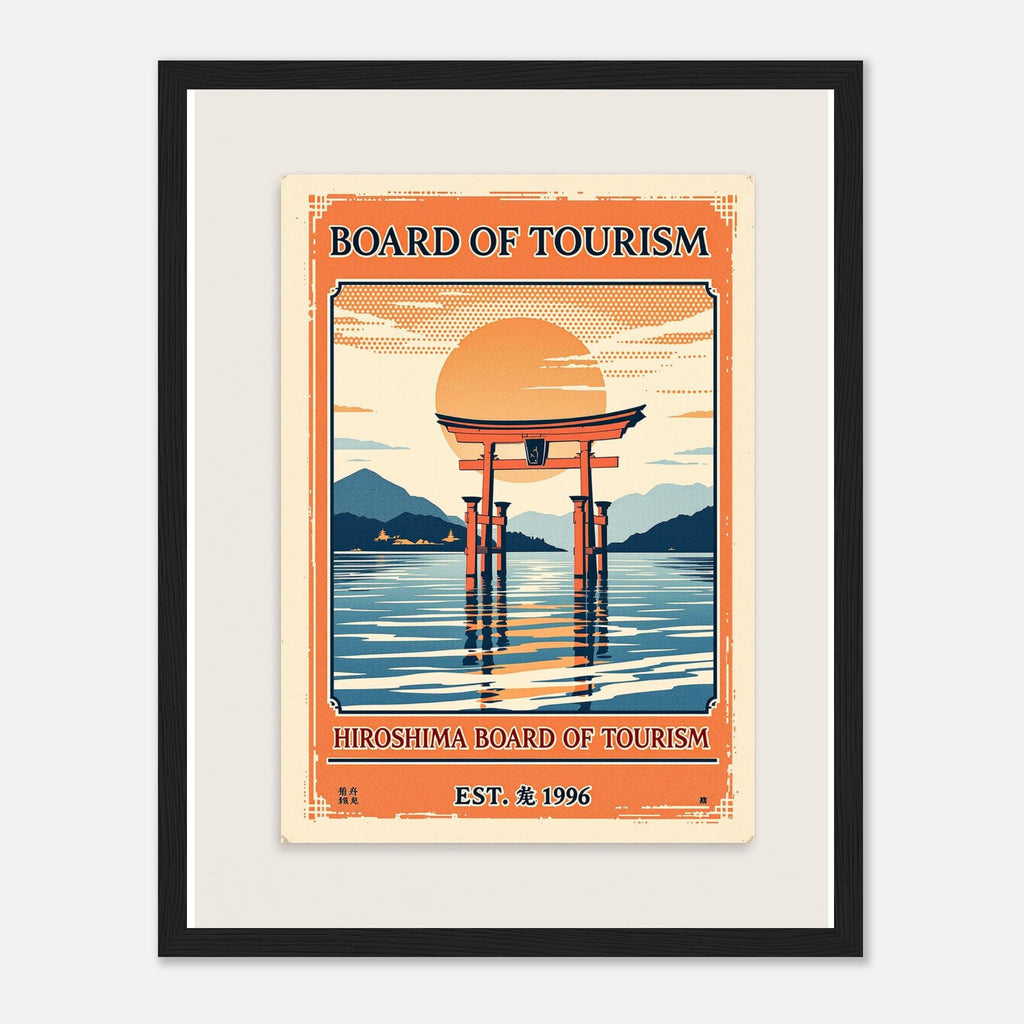Hiroshima Vintage Travel Poster Framed Art Print — detail view | Wild Thread Co