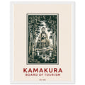 Kamakura Vintage Travel Poster Framed Art Print — detail view | Wild Thread Co