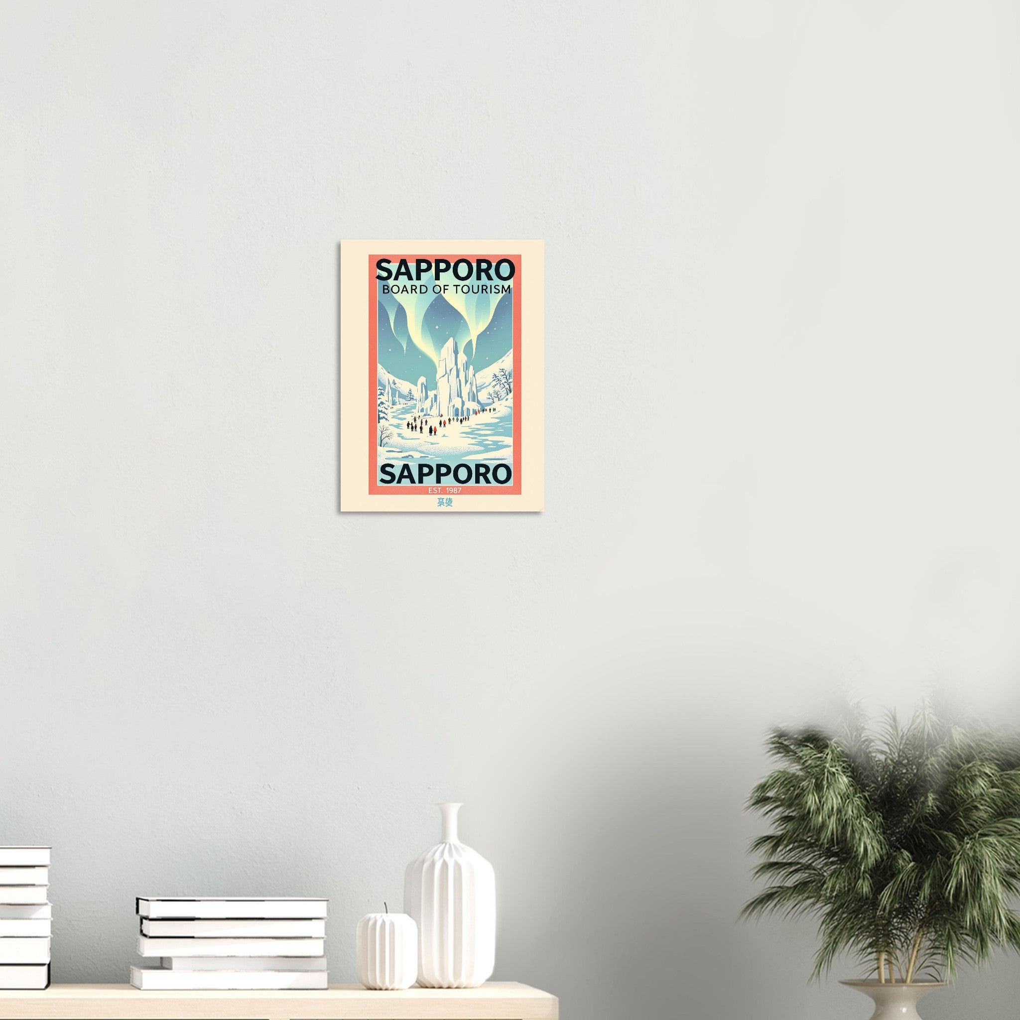 Sapporo Vintage Travel Poster Art Print — detail view | Wild Thread Co