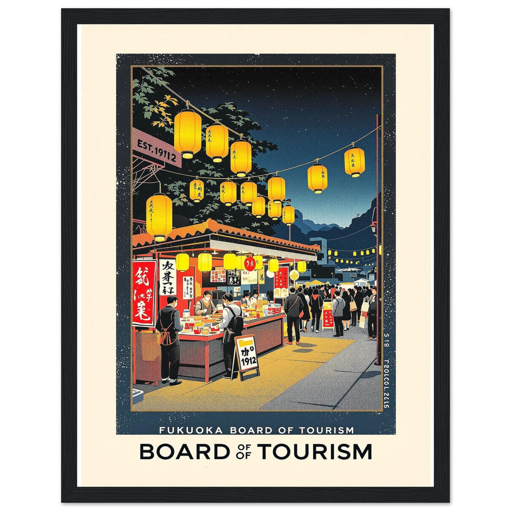 Fukuoka Vintage Travel Poster — Framed Art Print | Wild Thread Co