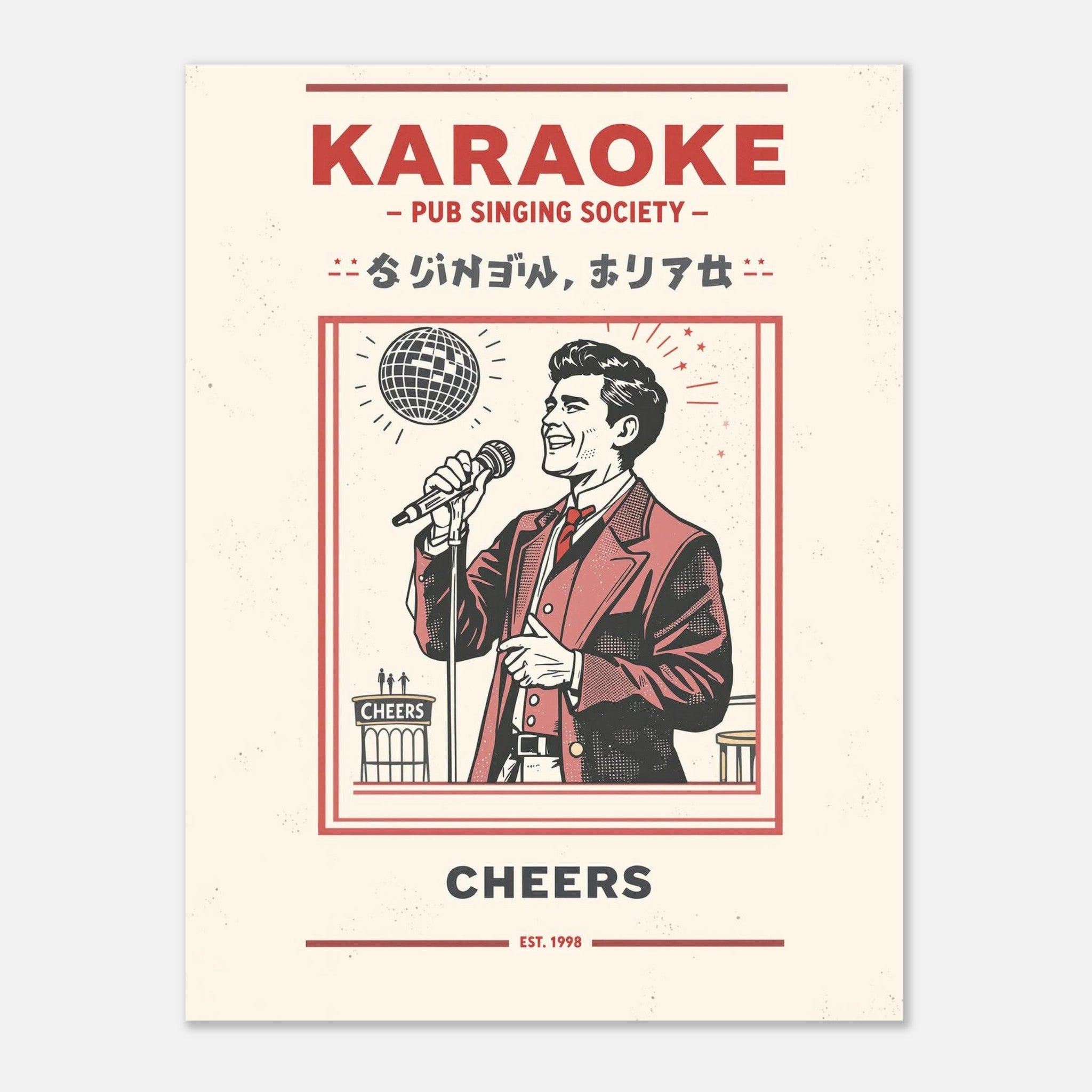 Karaoke Vintage Travel Poster Art Print — detail view | Wild Thread Co