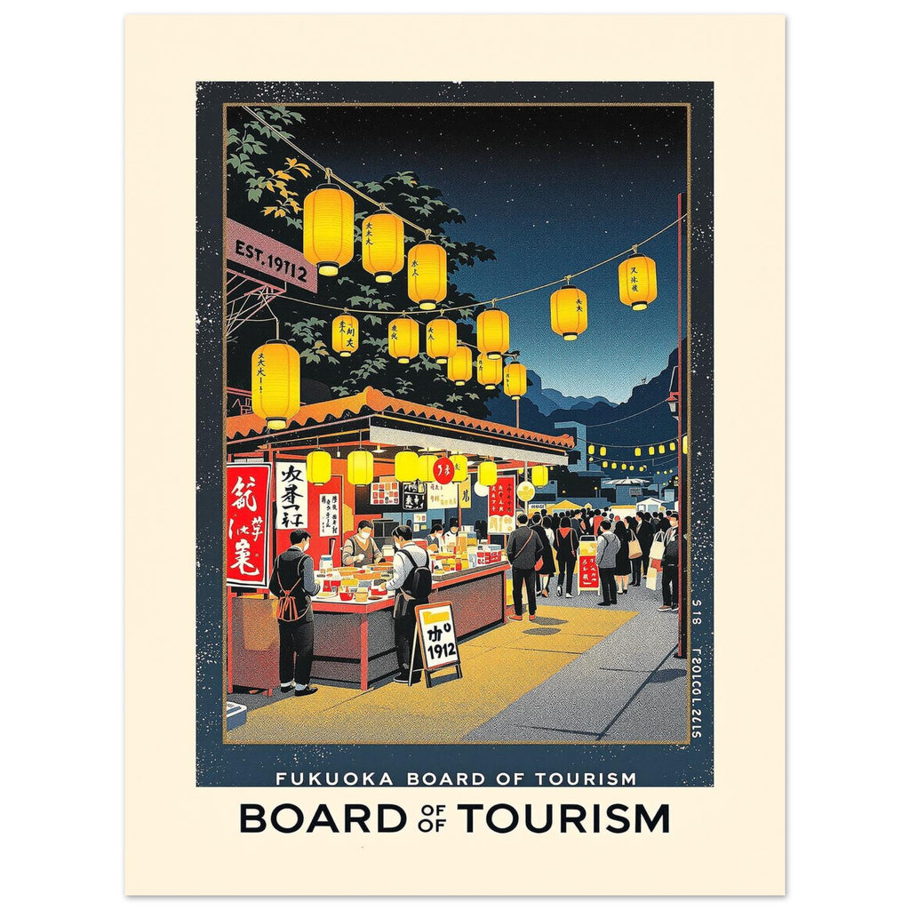 Fukuoka Vintage Travel Poster Art Print — detail view | Wild Thread Co