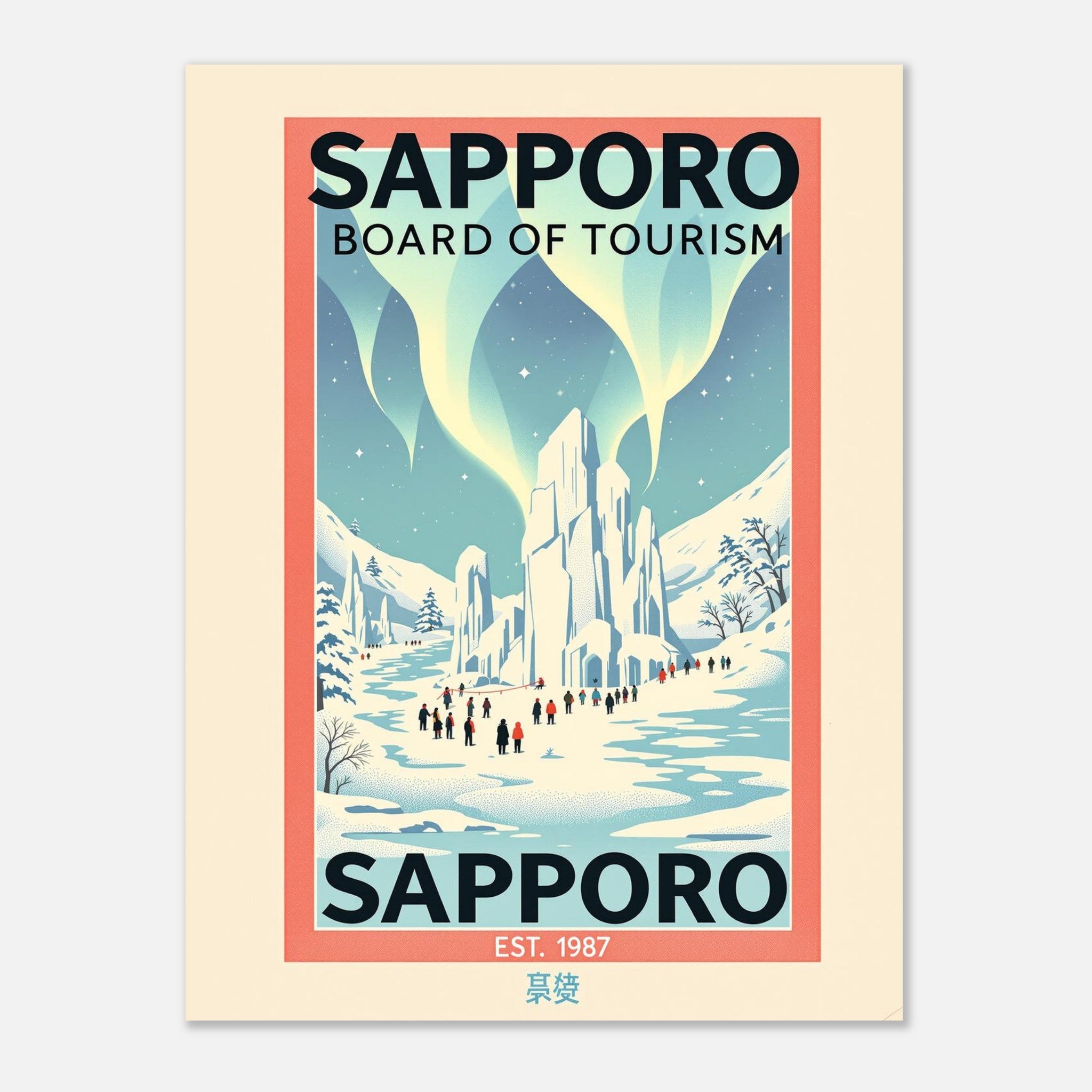 Sapporo Vintage Travel Poster Art Print — detail view | Wild Thread Co