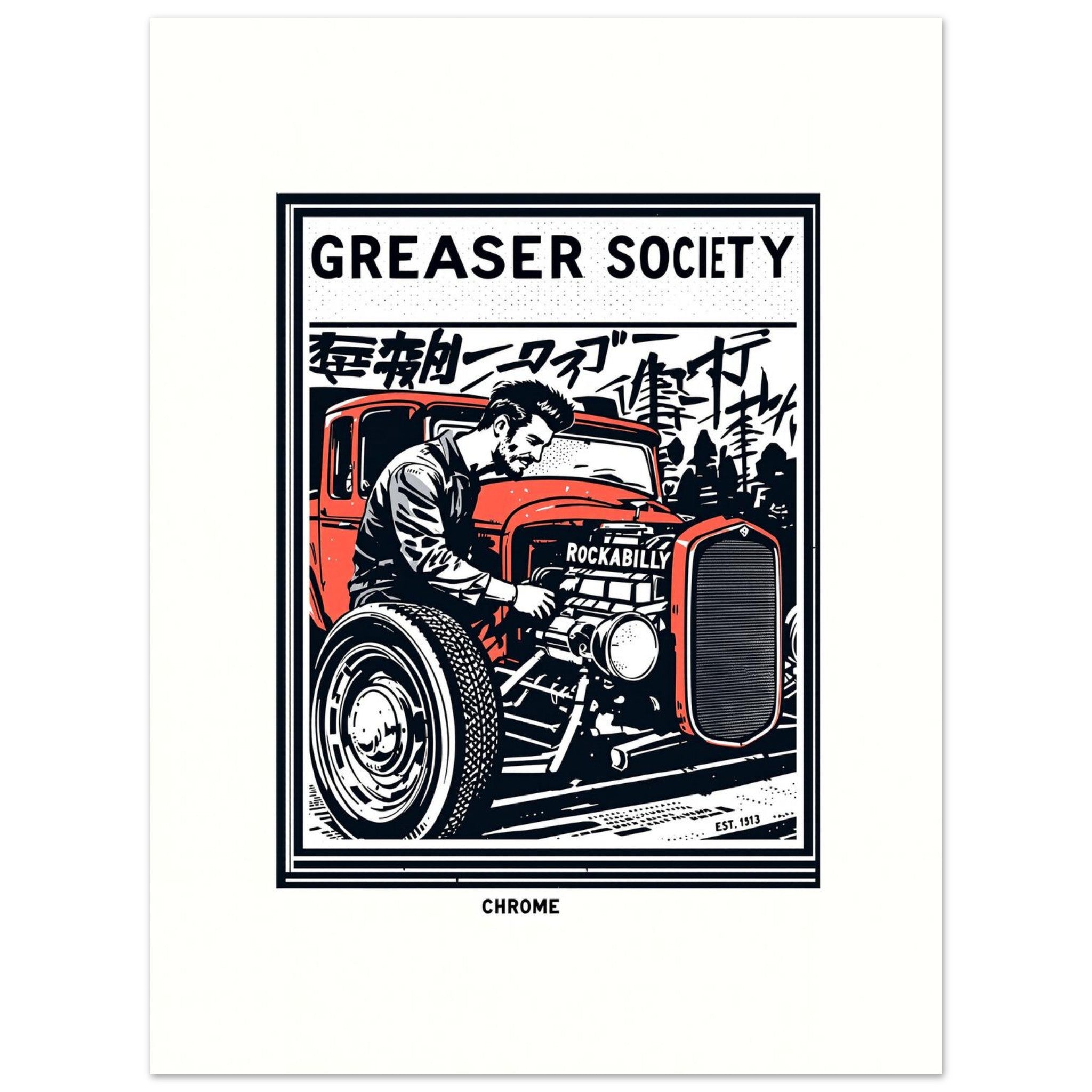 Rockabilly Vintage Travel Poster Art Print — detail view | Wild Thread Co