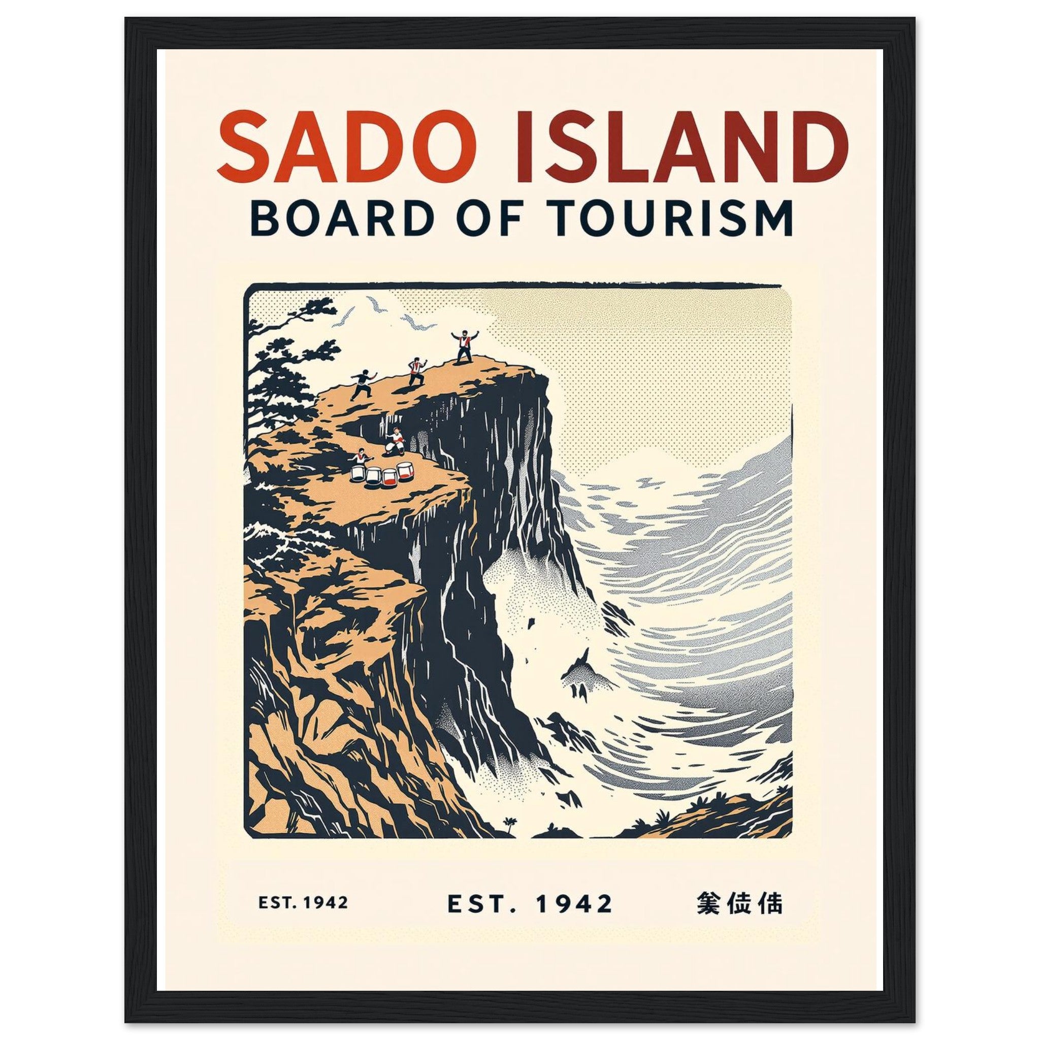 Sado Island Vintage Travel Poster — Framed Art Print | Wild Thread Co UK