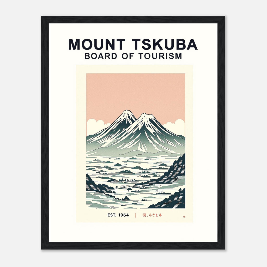 Mount Tsukuba Vintage Travel Poster Framed Art Print — detail view | Wild Thread Co