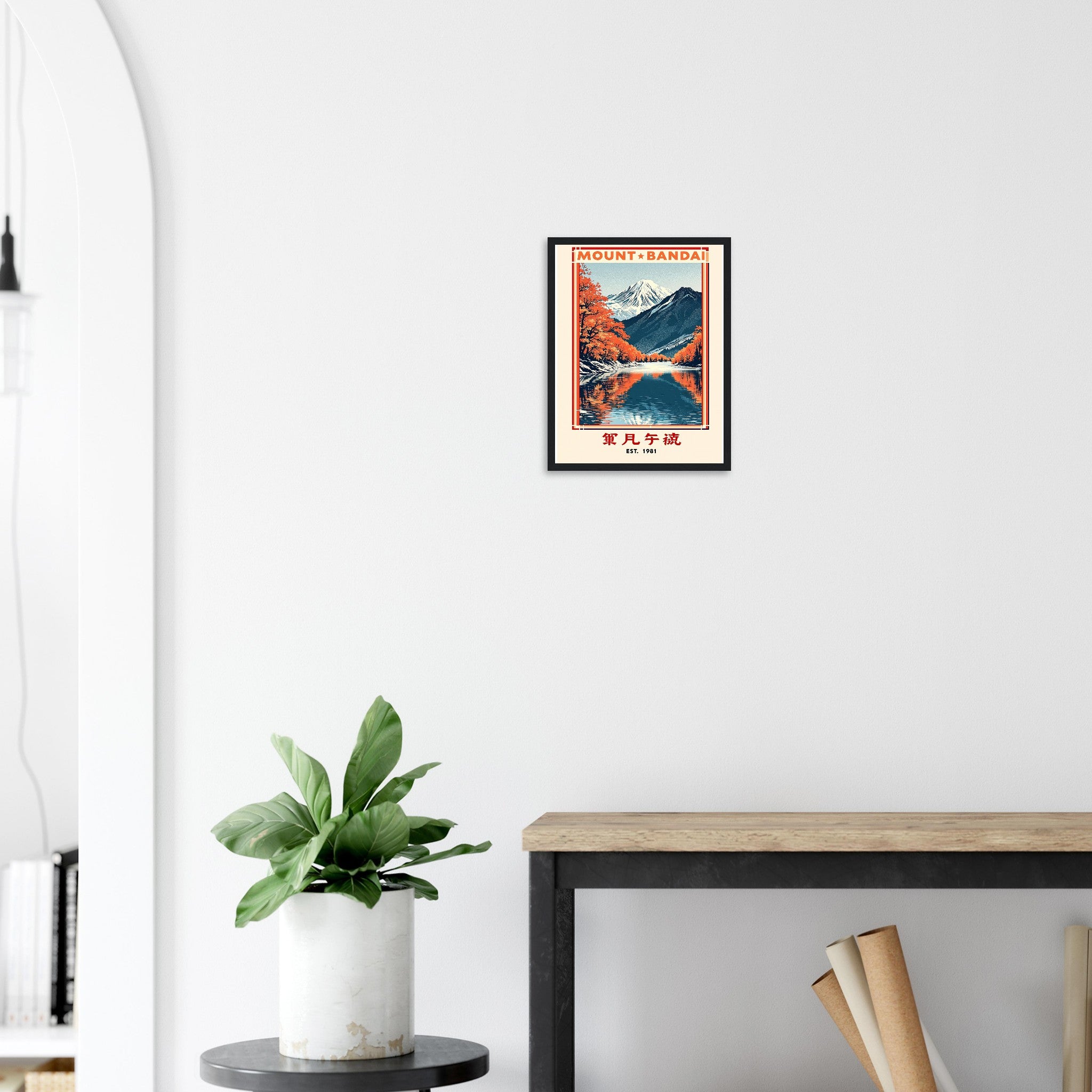 Mount Bandai Vintage Travel Poster Framed Art Print — detail view | Wild Thread Co
