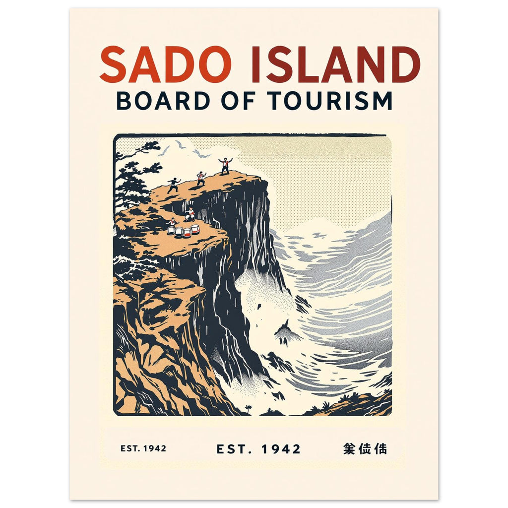 Sado Island Vintage Travel Poster Art Print — detail view | Wild Thread Co