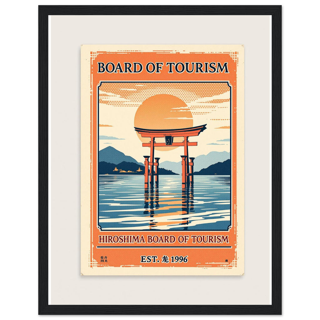Hiroshima Vintage Travel Poster — Framed Art Print | Wild Thread Co UK