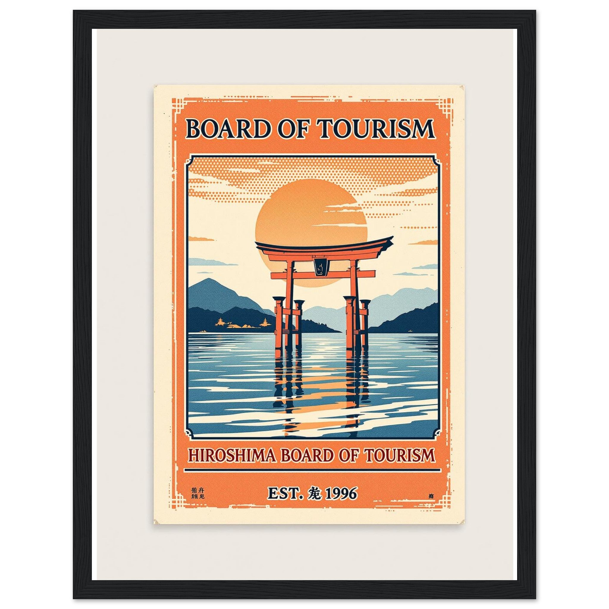 Hiroshima Vintage Travel Poster — Framed Art Print | Wild Thread Co UK