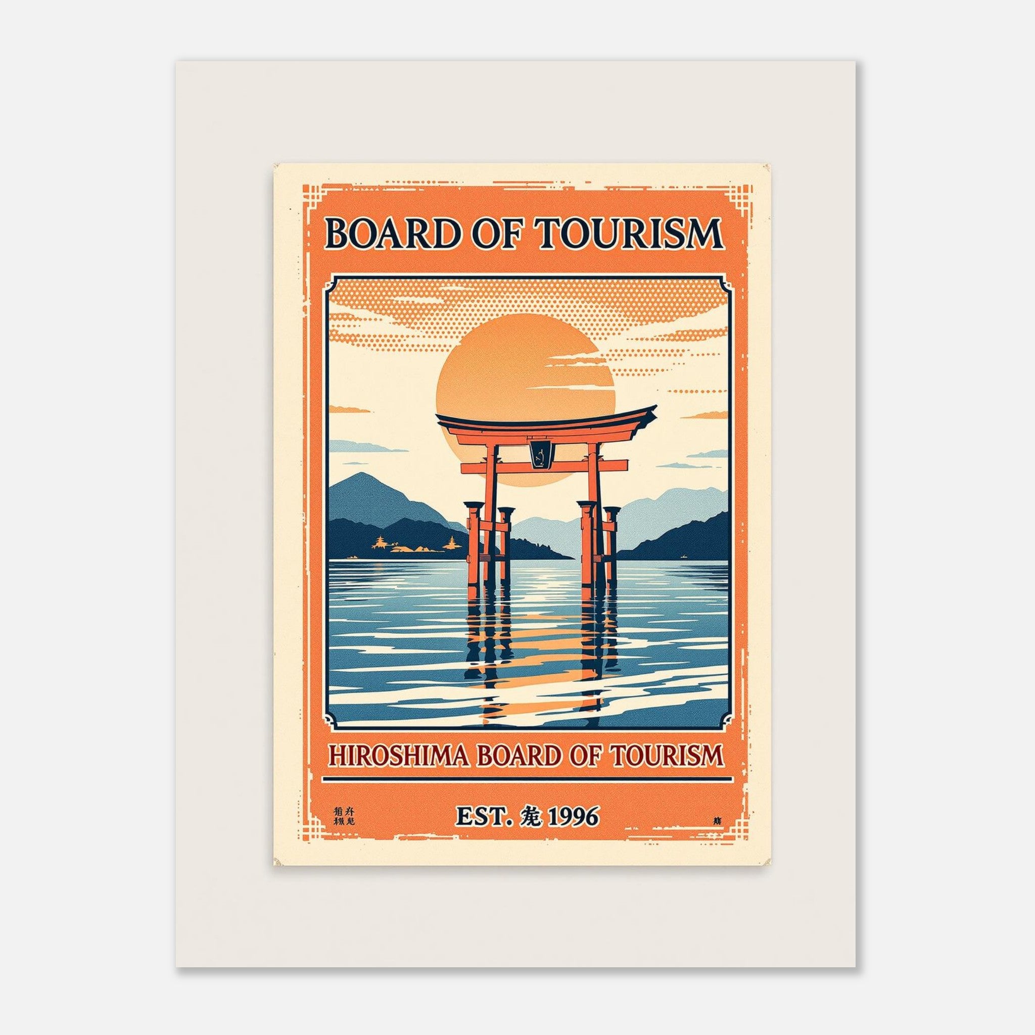 Hiroshima Vintage Travel Poster Art Print — detail view | Wild Thread Co