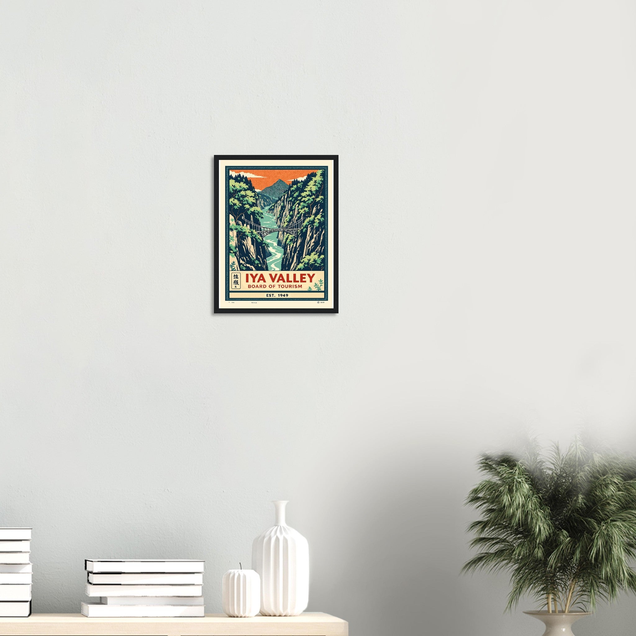 Iya Valley Vintage Travel Framed Print Wall Art Ready to Hang UK Framed Art Print — detail view | Wild Thread Co