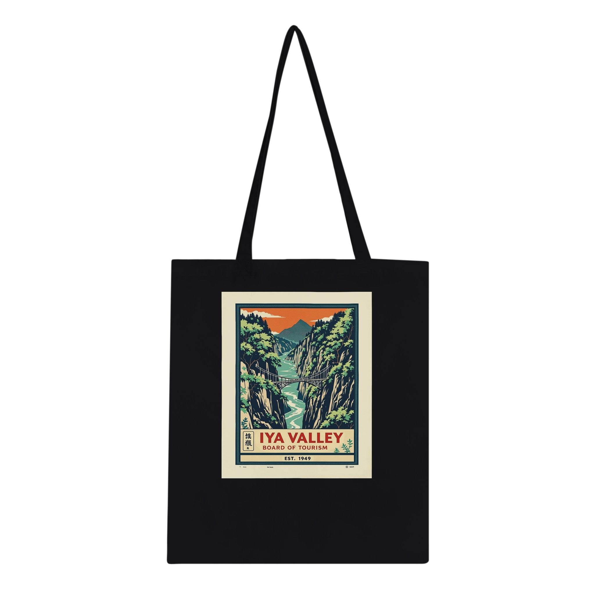 Iya Valley Vintage Travel Tote Bag Cotton Shopper UK Tote Bag — detail view | Wild Thread Co