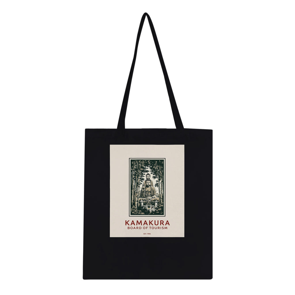 Kamakura Vintage Travel Tote Bag Cotton Shopper UK Tote Bag — detail view | Wild Thread Co