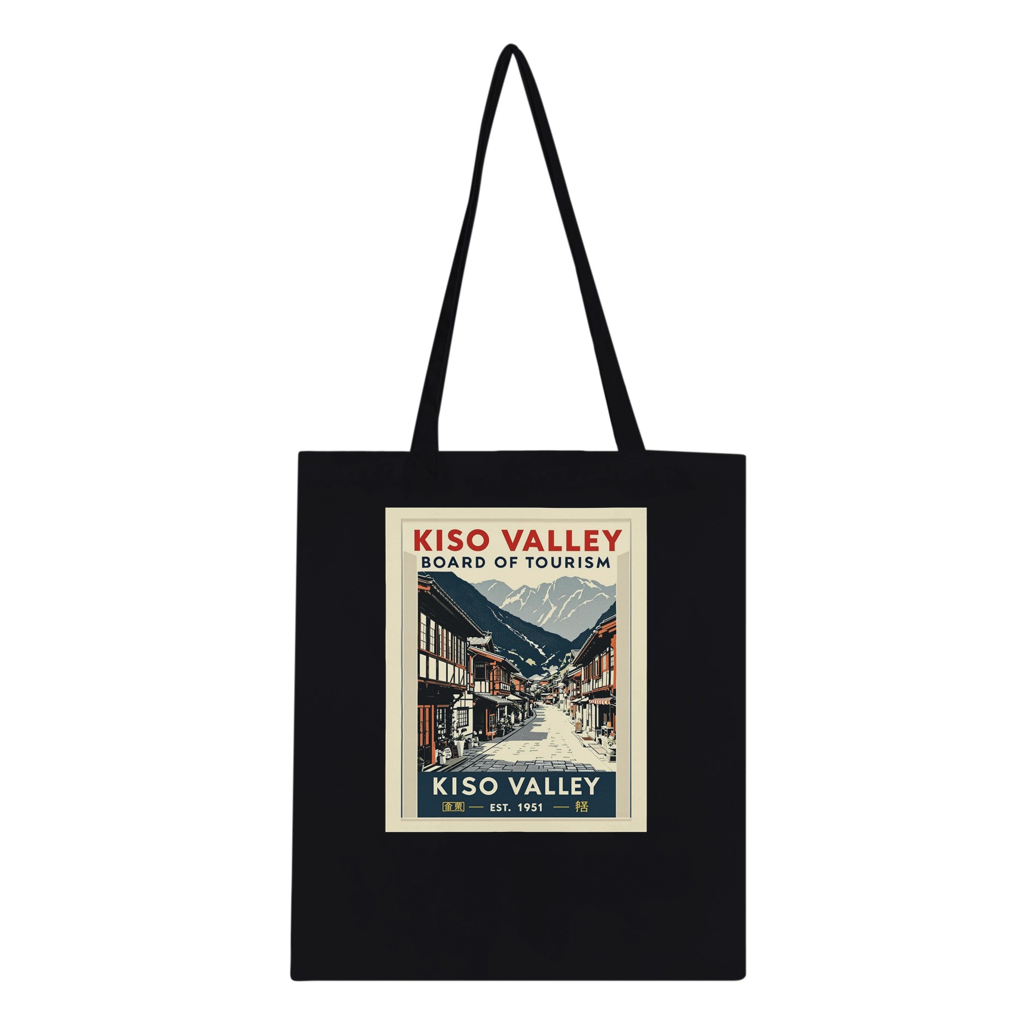 Kiso Valley Vintage Travel Tote Bag Cotton Shopper UK Tote Bag — detail view | Wild Thread Co