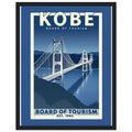Kobe Vintage Travel Framed Print Wall Art Ready to Hang UK — Framed Art Print | Wild Thread Co UK