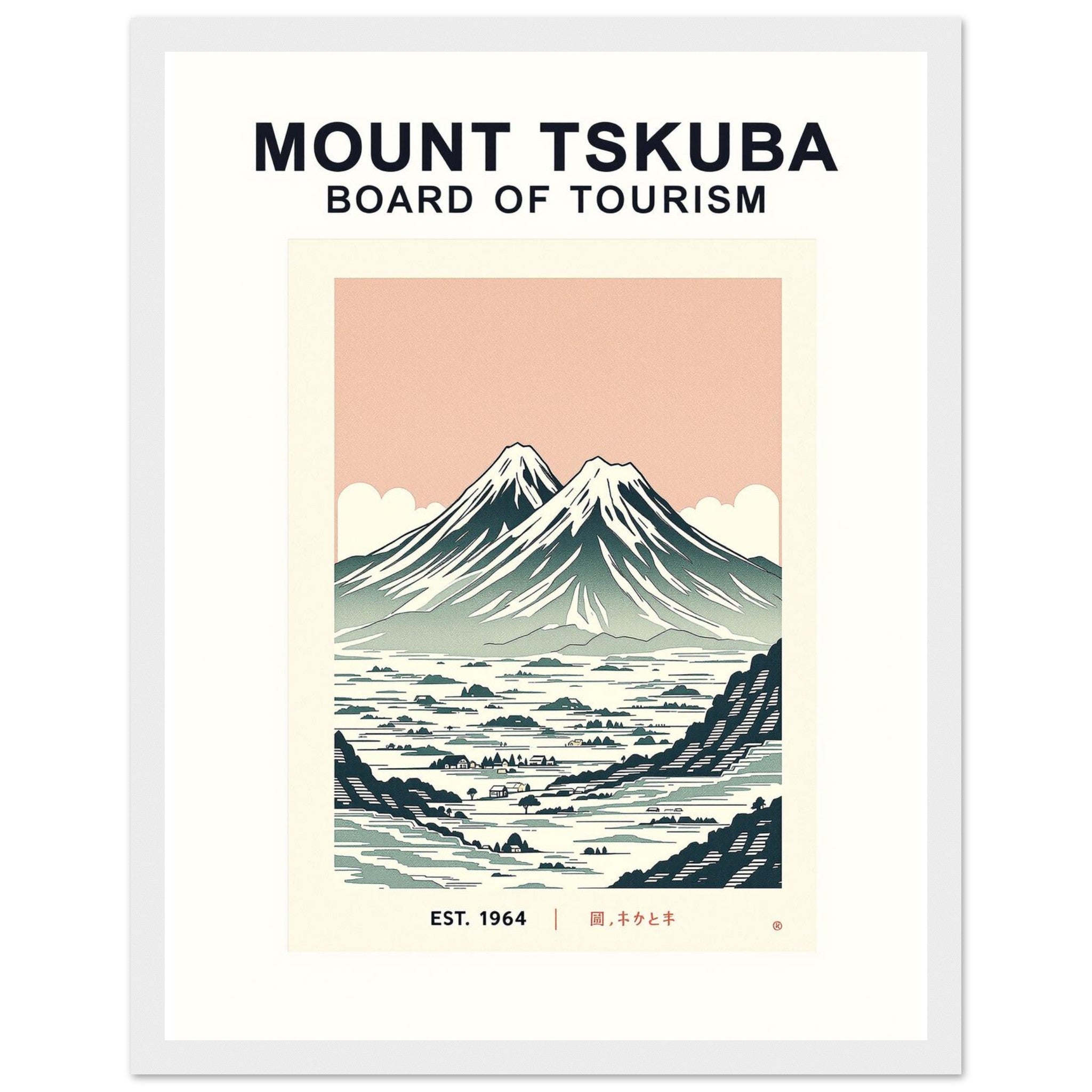 Mount Tsukuba Vintage Travel Framed Print Wall Art Ready to Hang UK Framed Art Print — detail view | Wild Thread Co