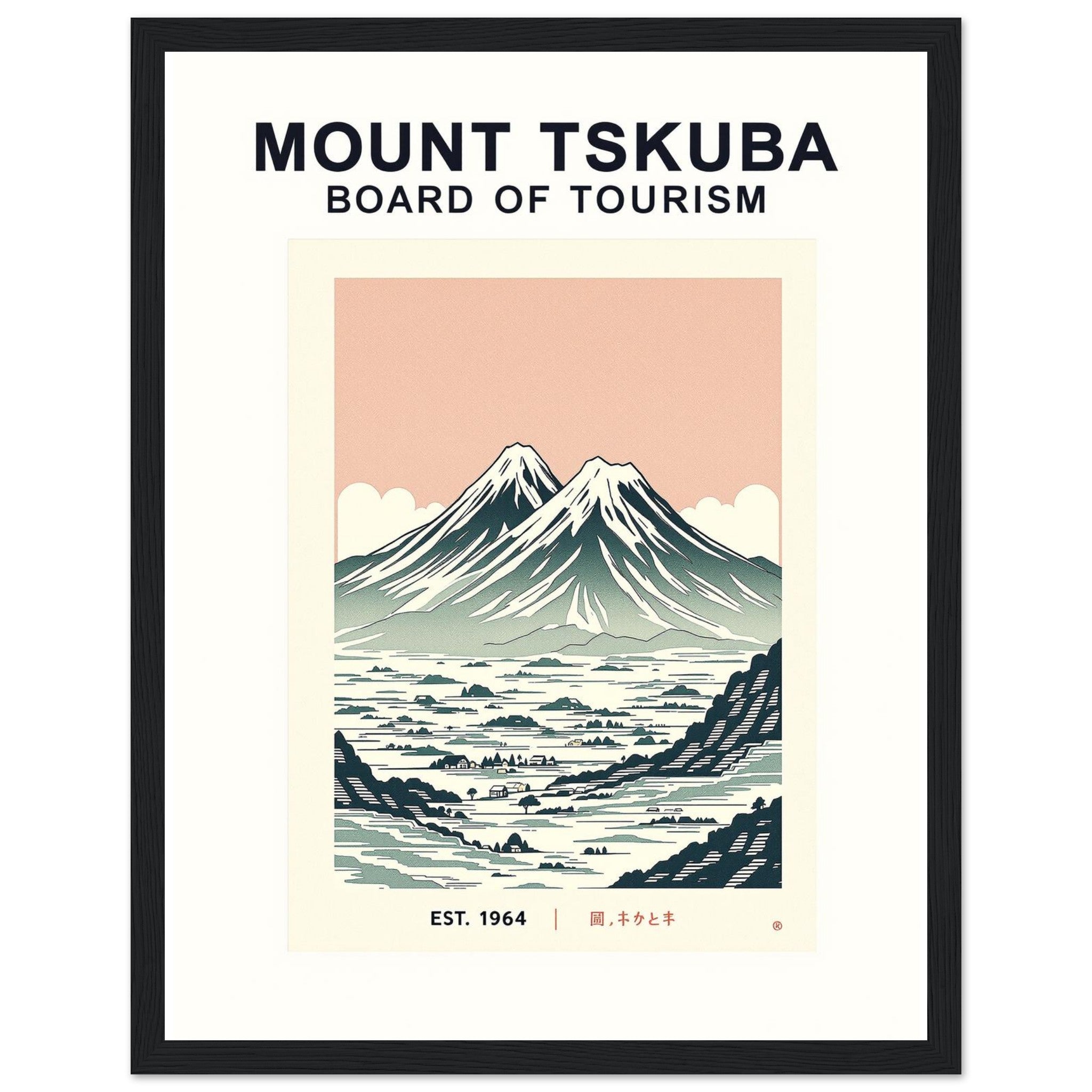 Mount Tsukuba Vintage Travel Framed Print Wall Art Ready to Hang UK — Framed Art Print | Wild Thread Co UK