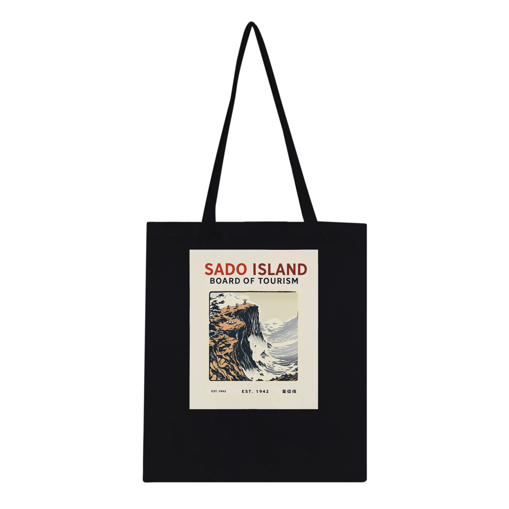 Sado Island Vintage Travel Poster Tote Bag — detail view | Wild Thread Co
