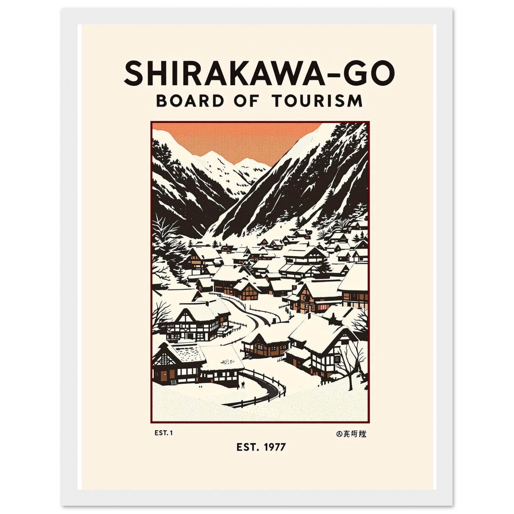 Shirakawa Go Vintage Travel Framed Print Wall Art Ready to Hang UK Framed Art Print — detail view | Wild Thread Co