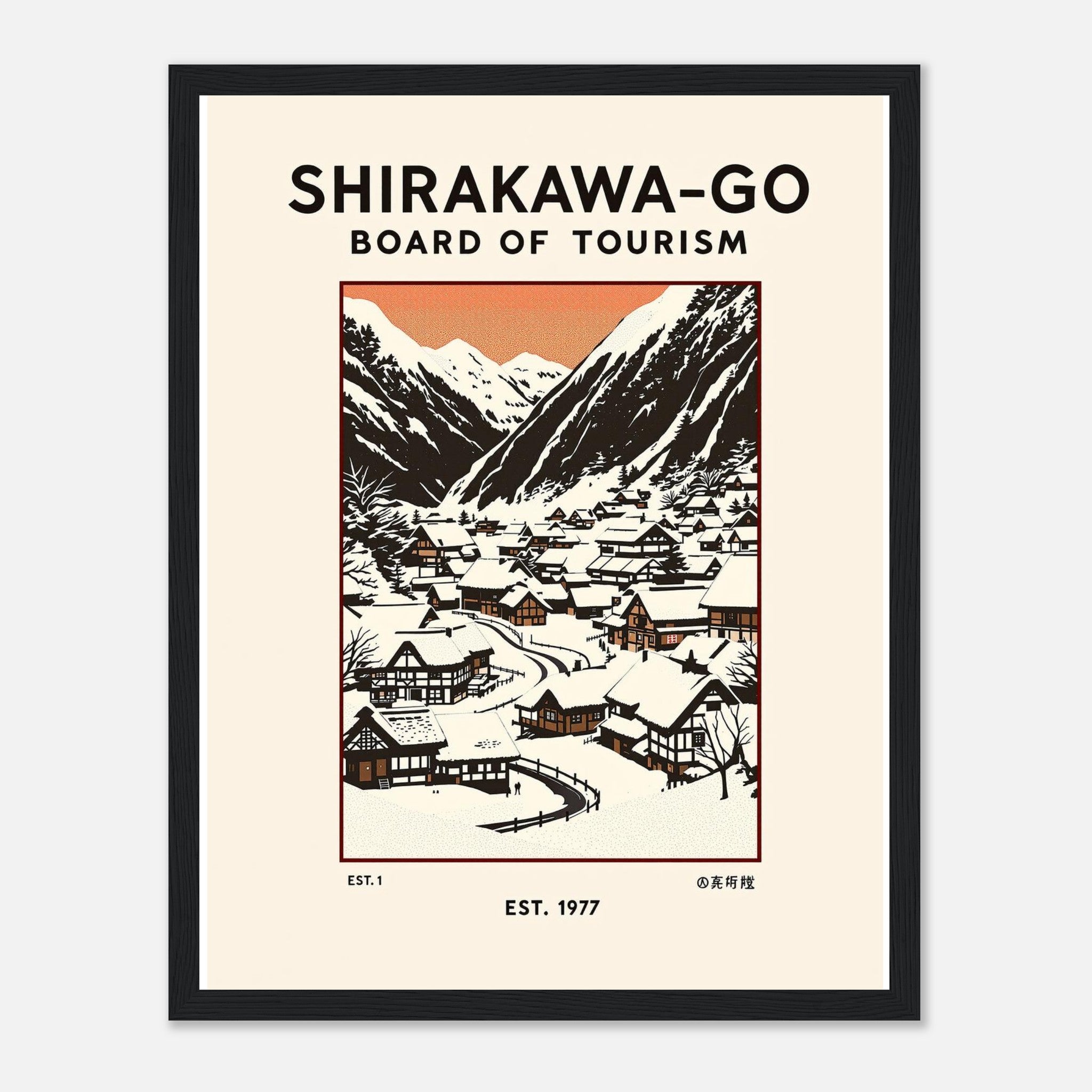 Shirakawa Go Vintage Travel Framed Print Wall Art Ready to Hang UK Framed Art Print — detail view | Wild Thread Co
