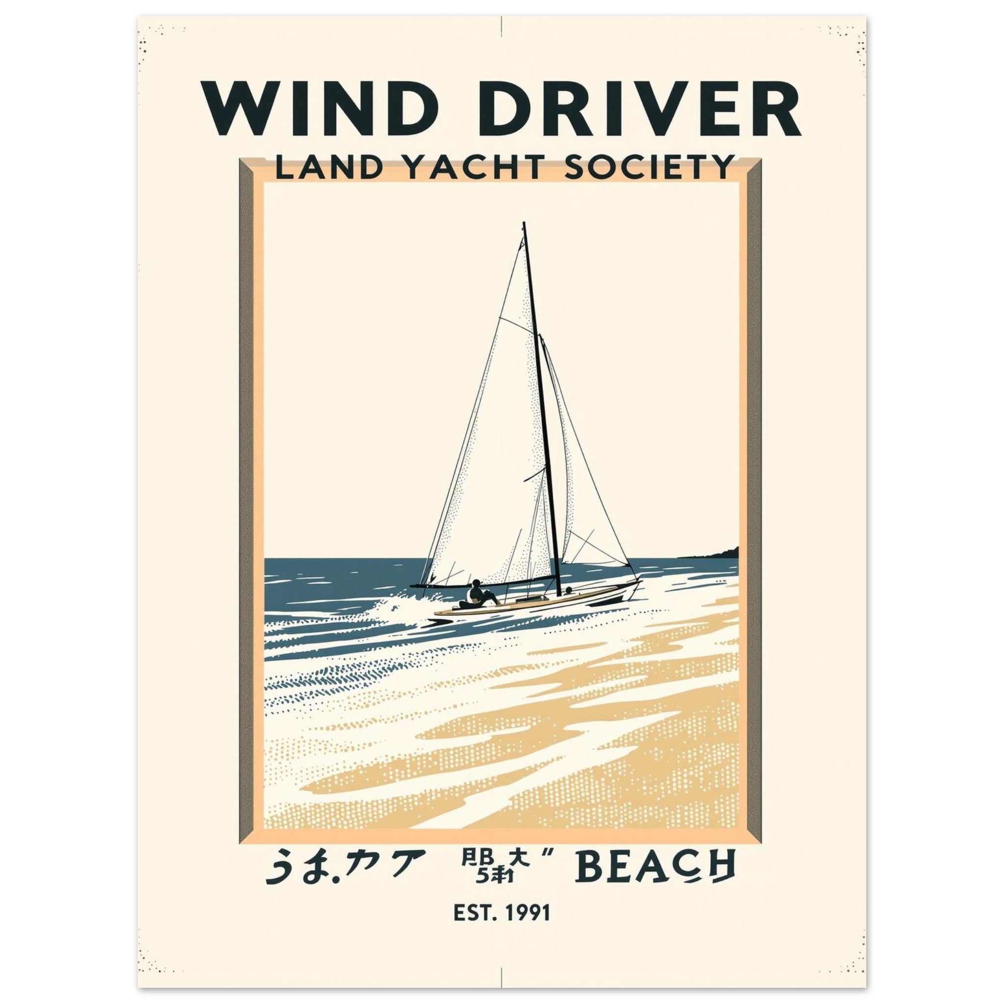Wind Driver Vintage Travel Art Wall Art UK Art Print Poster Wall Art UK UK Gift Art Print — detail view | Wild Thread Co