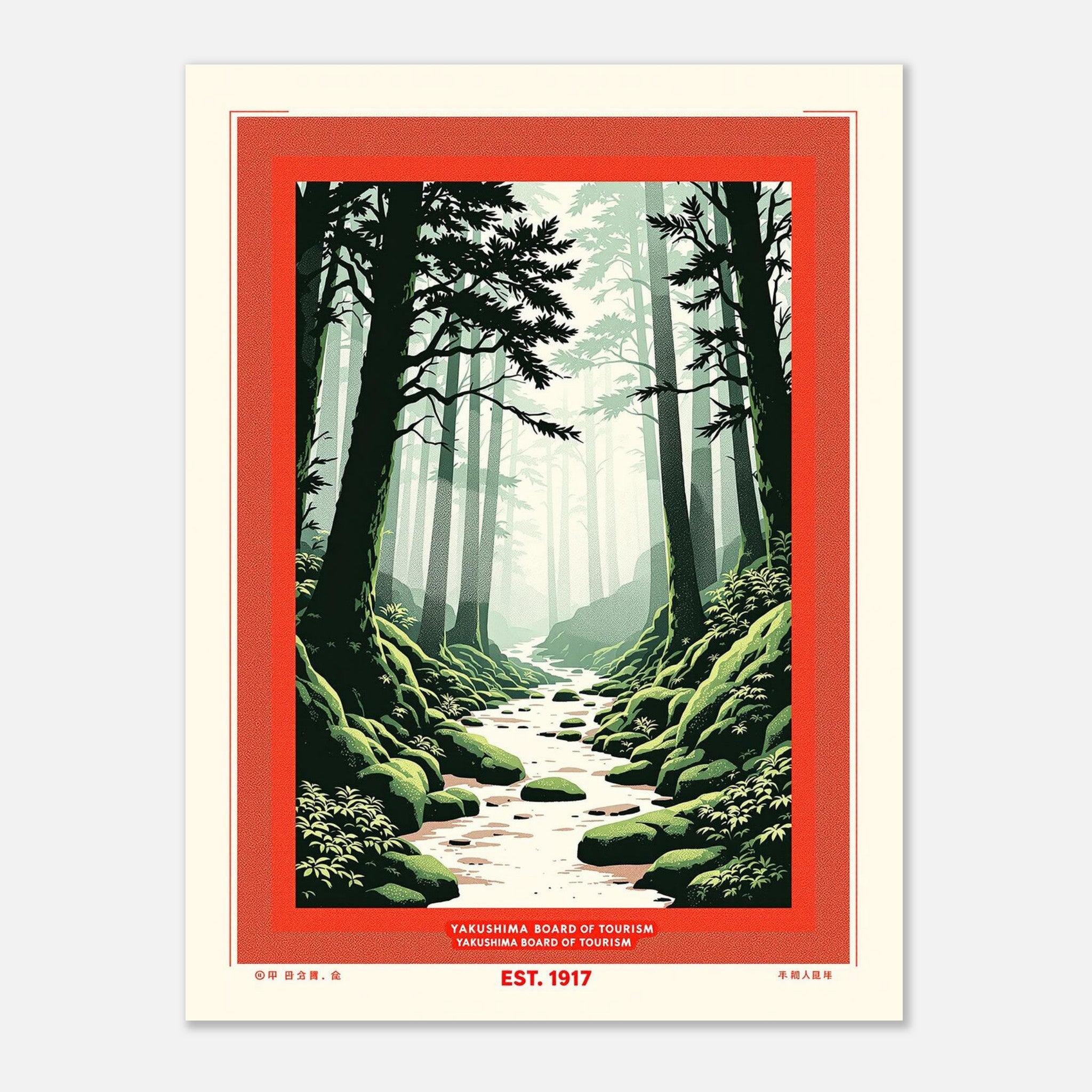 Yakushima Vintage Travel Art Print Art Print — detail view | Wild Thread Co